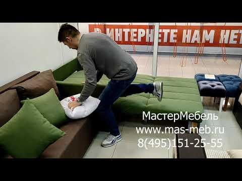 Диван аккордеон Доминик. Фабрика МастерМебель.