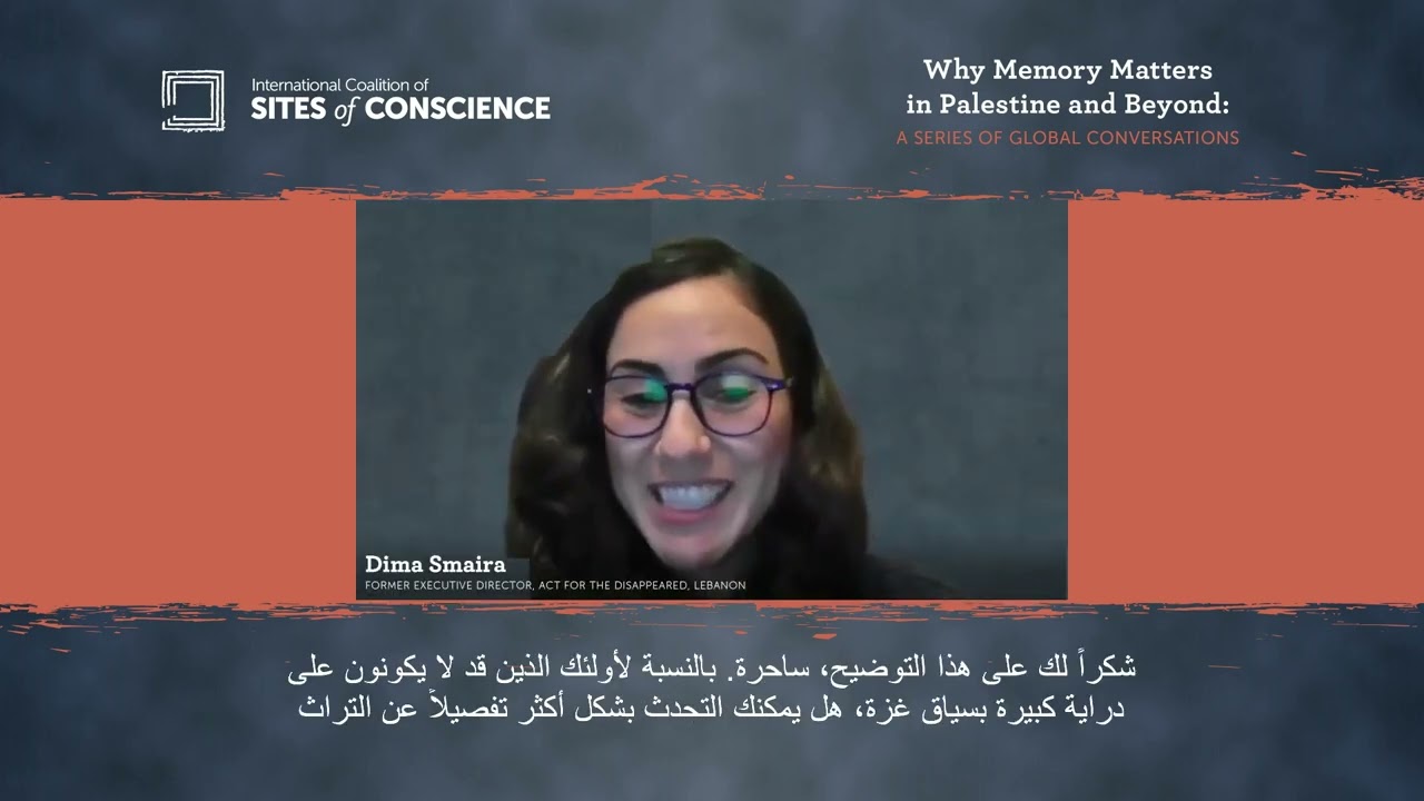 Conversation 5: Gaza and Palestinian Cultural Heritage and Memory with Sahera Bleibleh ARABIC SUBT
