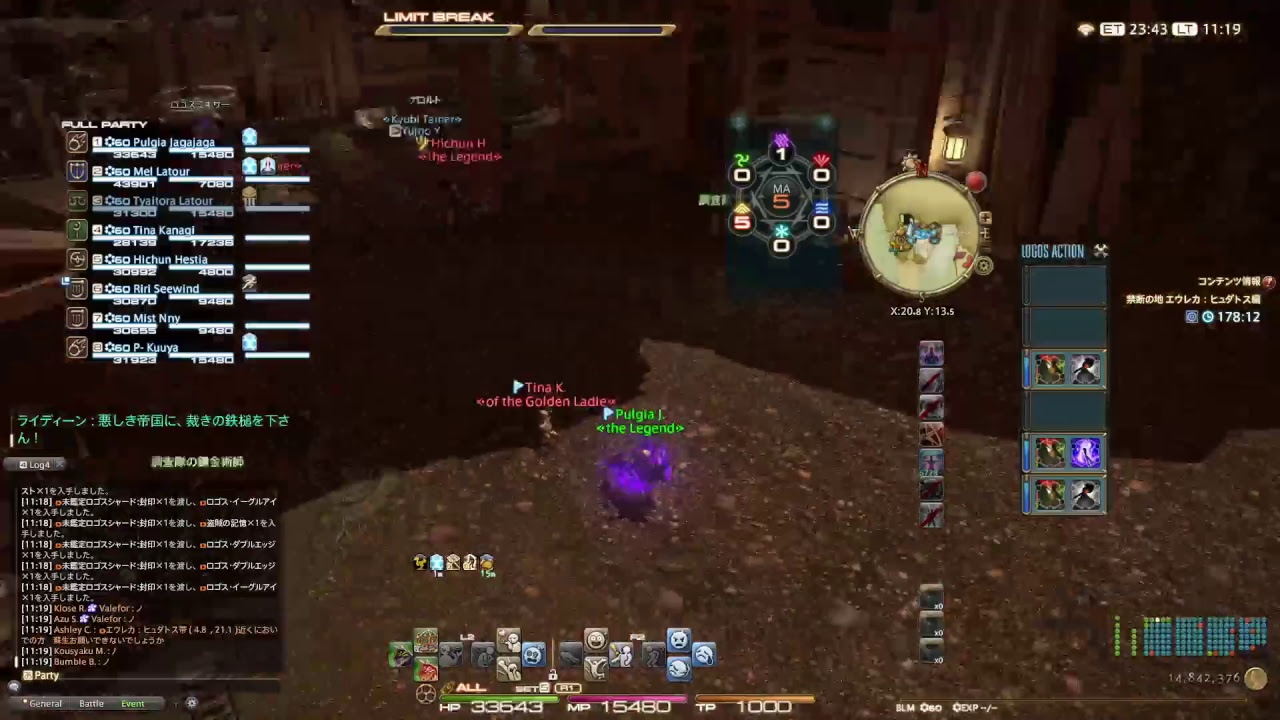 Ff14 バルデシオン アーセナルいきます Youtube