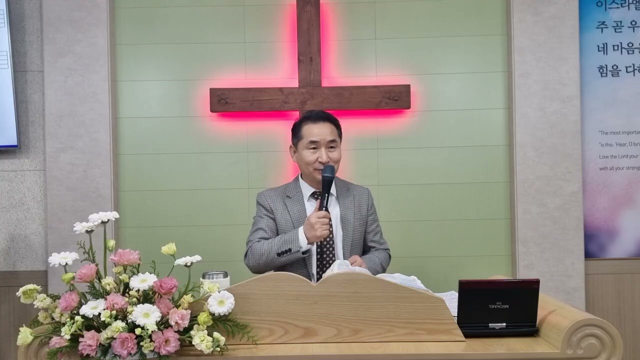 계시록 9장 다섯째 나팔-6/ 