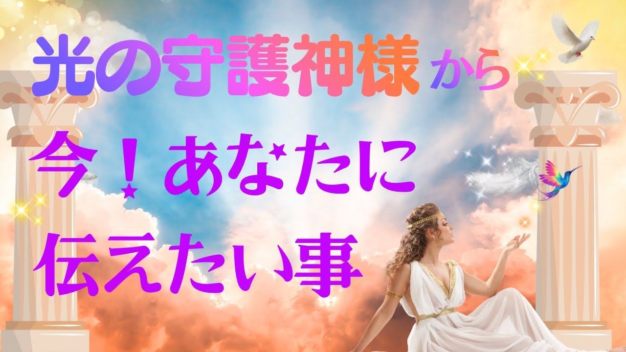 素晴らしいメッセージ届きました🌈⭐️アセンデットアスター様の愛の言葉を受け取って下さい🙇‍♀️✨