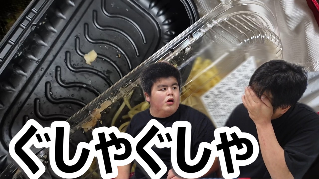 帰宅後ぐしゃぐしゃになっていたコストコ爆買い物紹介！