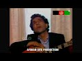 Khesraw  to bawar ba khoda ko  old afghan song