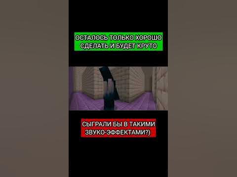 ЗАСТАВКА ДЛЯ ФИЛЬМОВ, МАЙНКРАФТ - YouTube