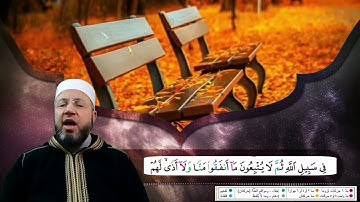 الصفحة 44 بصوت القارئ محمود عبدالله المبيض من ختمة اقرأ وارقَ