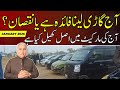 Car Market Dogar Motors || Second Hand Cars for sale in Cheap Prices || Car Zone || V-59-S-03