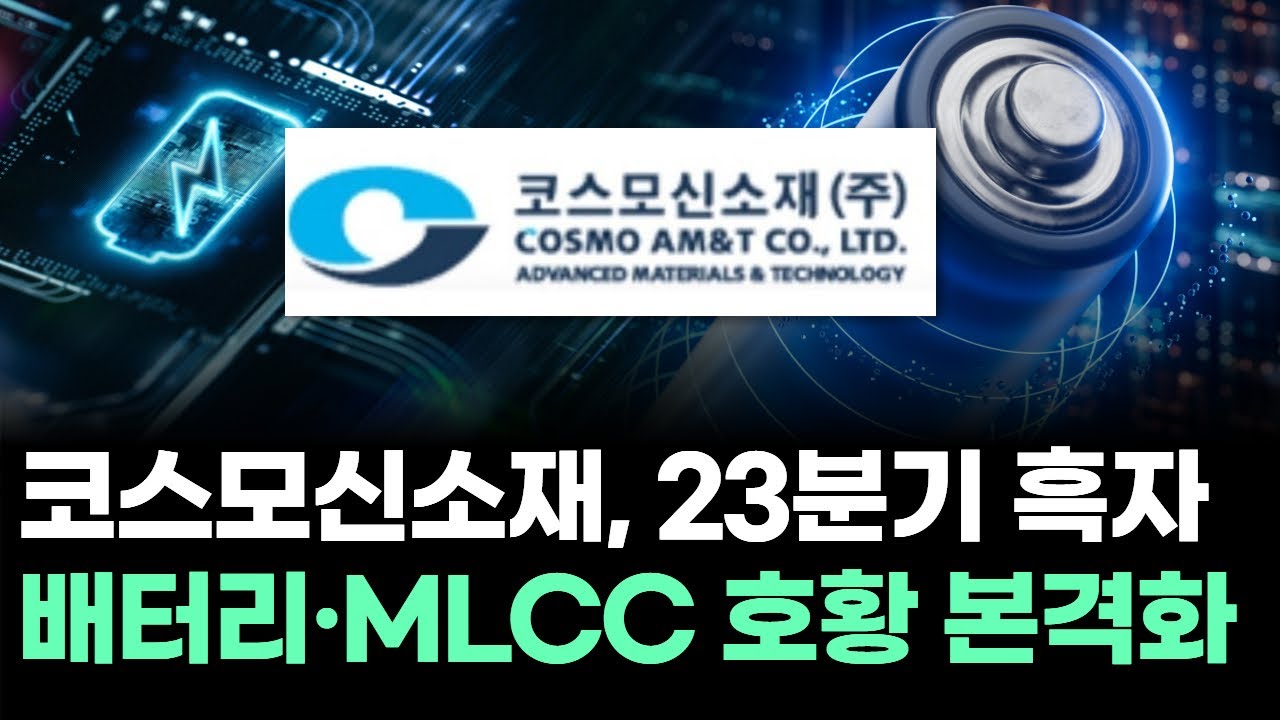 대한제강, 왜 사야 할까? 손대상 전문가의 추천 이유, 주가 전망, 목표가를 확인하고 투자 전력에 활용하세요! | 리틀비프로젝트