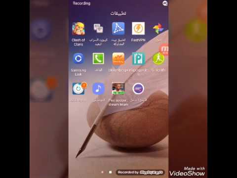 كود تزيد سرعه الموبايل مضمونه والله