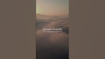 تلاوة هادئة تريح الأعصاب 😴🎧 القارئ: اسلام صبحى سوره: الأحزاب 💙❤
