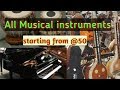 चौंका देने वाला MUSIC INSTRUMENTS WHOLESALE MARKET IN DELHI  DARYAGANJ 