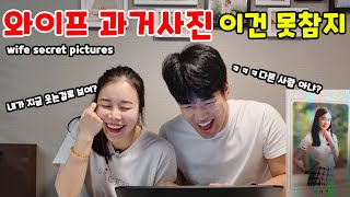 [Prank] If I pretend to do laughter challenge, but showed beautiful wife's past photos instead? LOL