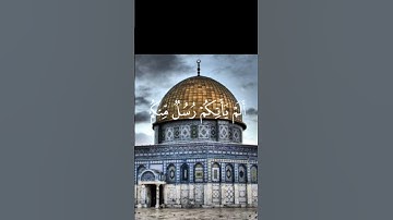 وسيق الذين كفروا إلى جهنم زمرا #سورة_الزمر القارئ #ياسر_الدوسري | #بدون_ترجمة - يوتيوب