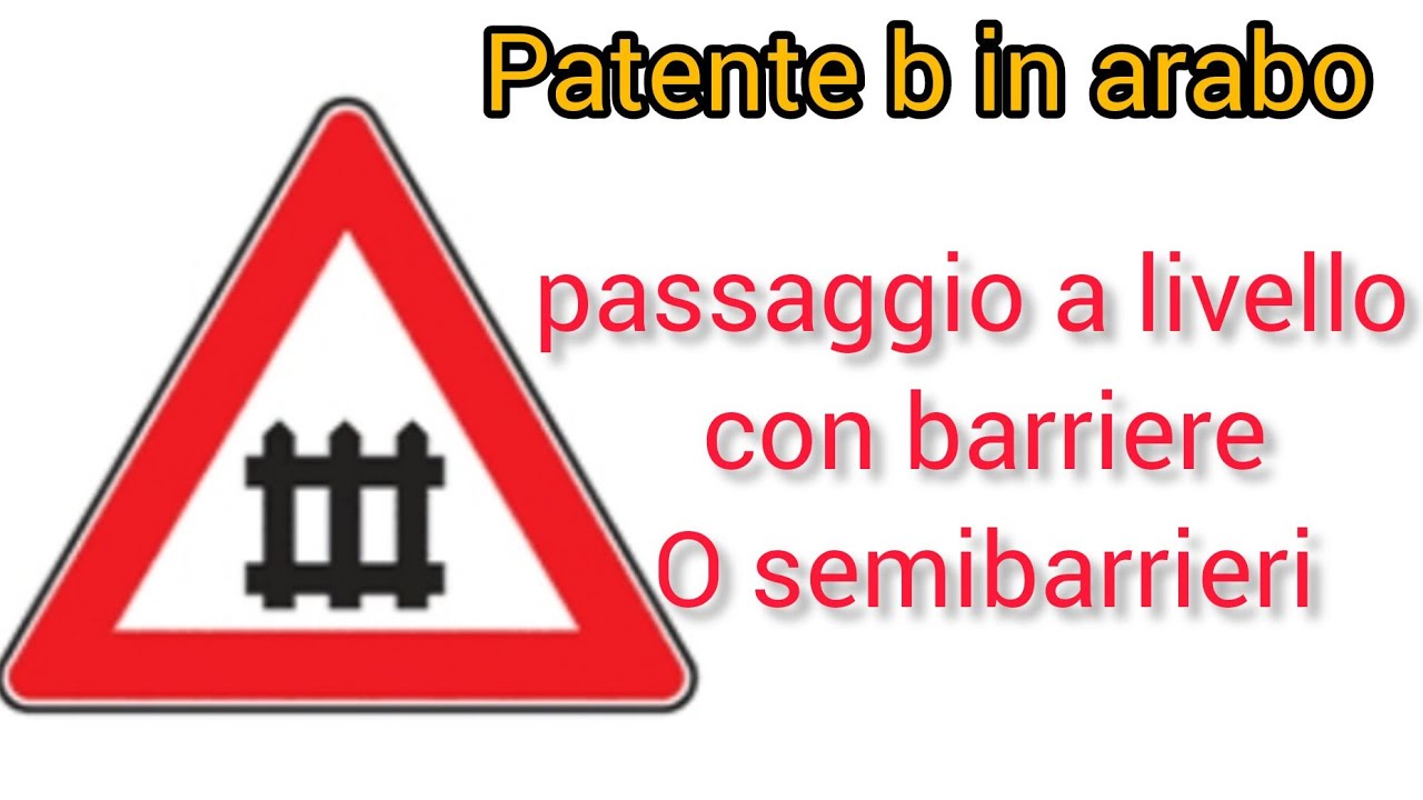 passagio a livello con barriere o semibarrieriشرح بسيطpatente b