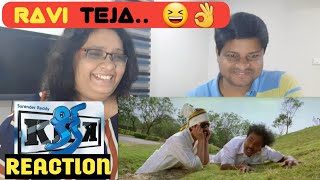 Kick Ravi Teja Intro Scene Reaction Ravi Teja Telugu Kick Movie Marriage Comedy Scene Reaction