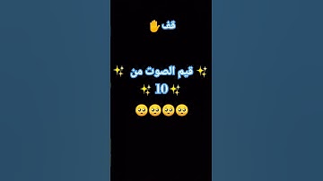 #تلاوة_خاشعة #تلاوة_هادئة #إسلام_صبحي #اسلام_صبحي #خواتيم_سورة_المؤمنون #سورة_المؤمنون #قرآن_كريم #