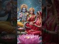 श्री मन नारायण नारायण हरि हारि🙏🙏🙏🙏#trending#bhajan#viral #share #youtubeshorts #shortvideo#ytshaorts