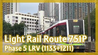 【冷門登場--751P】第五期輕鐵車輛 (1133+1211) 天富至翠湖