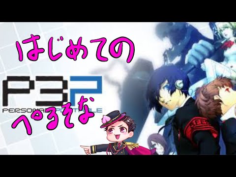 桃＋（とーたす）'s チェンネル - YouTube