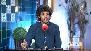 Muqeel Bukhari Poetry مقیل بخاری کی شاعری Najam Arai نجم آرائی Najam Fellows نجم فیلوز