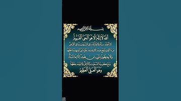 راحة نفسية كبيره جدا جدا....|القرآن الكريم|....  بصوت القارئ: إسلام صبحي