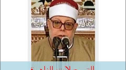 من سورة الزمر 010914 // سيد عبدالشافى هلال