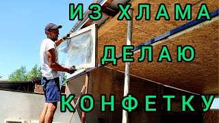 ЗА КОПЕЙКИ СВОИМИ РУКАМИ видео