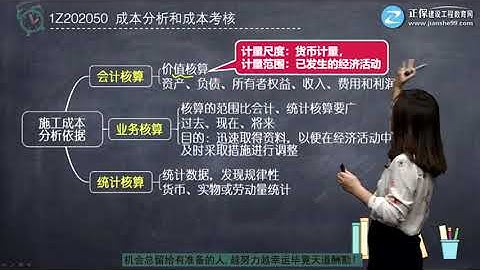 台中公司毛利為成本之25其他相關帳戶餘額如下期初存貨$110 000進貨$102 000進貨退出$4 000銷貨淨額$150 000則期末存貨為