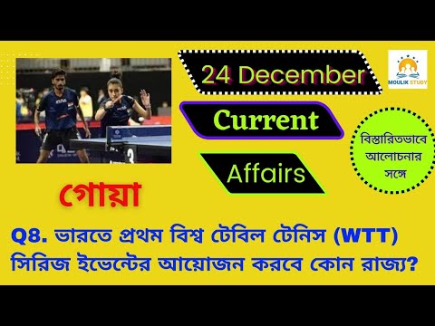 ভিডিও: প্যারিসের শীর্ষ মার্চ ইভেন্টগুলি: ছুটির দিন, উত্সব এবং আরও অনেক কিছু৷