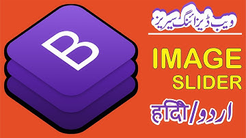 Image Slider Carousal - Web Designing for Beginners - Bootstrap Basics -  Bootstrap4 Slider