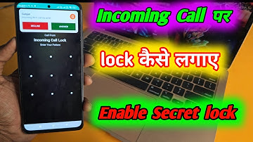 incoming call lock || कोई भी आप का कॉल नहीं उठा पाएगा आप के सिवा || Enable this Secret Hidden trick