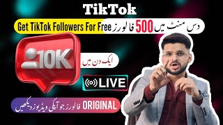 How to get Tiktok Followers For Free | Get Free Followers | Expose Point screenshot 4