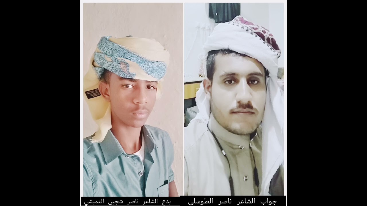 جديد بدع الشاعر ناصر شجين القميشي وجواب الشاعر ناصر الطوسلي