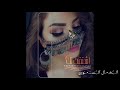 شيلات #حنيتلك من قلب حساس❤️ حالات وتساب2020