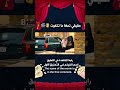 مشاهد لا ت نسى شاهدها الآن