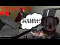 【お待たせしました】Soul Hunt 2 前編【４人組】