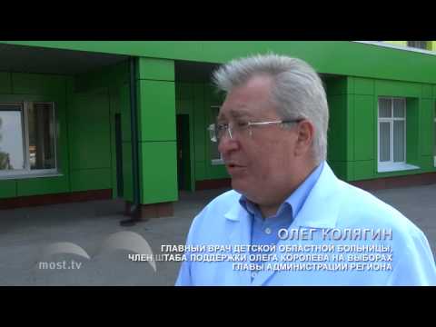 Липецк. Мост. Детская областная больница Липецк. Мост. Детская областная больница