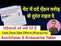 Aceclofenac and drotaverine hydrochloride tablets uses in hindi / Zerodol spas tablet uses in hindi