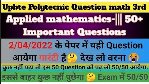 applied mathematics 3rd semester | applied math 3rd important questions | 50 में 50 लाने की तैयारी