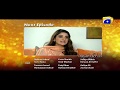 Watch Mera Ghar Aur Ghardari - Episode 18 Teaser | HAR PAL GEO Online In HD