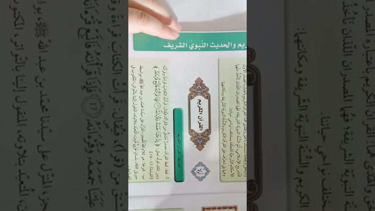 دروس في جميع المواد الأولى متوسط