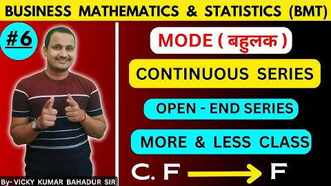 Mode-Open end series/more than & less than/by bahadur sir/bmt class 12th/rahul commerce academy