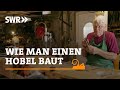 Wie man einen Hobel baut | SWR Handwerkskunst