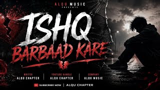 ISHQ BARBAAD KARE | HEART TOUCHING SAD SONG HINDI 2026 #song #hearttouching 
