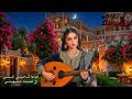 محد يموت بعد احد الفنانه عواطف قشطر حصري وجديد 2026 راااح تستمتع