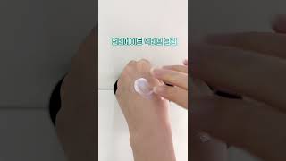 여름철 끈적임 없는 수분크림 추천!
