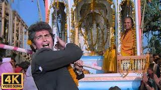 Ramji Ki Nikali Sawari 4K Song | Rishi Kapoor | Mohd. Rafi Hits | Sargam