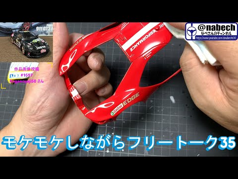 なべさん なべさんのチャンネル nabe-san - YouTube