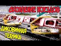 Крымский мост.УНИКАЛЬНЫЕ кадры.ДВА поезда в ОДНОМ КАДРЕ.Скопление поездов на Керчь Южная