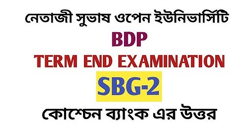 NSOU/ BDP/ SBG-2/ QUESTION BANK ANS