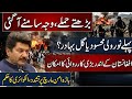 Reason for increasing attacks in northern Pakistan revealed | operation likely inside Afghanistan